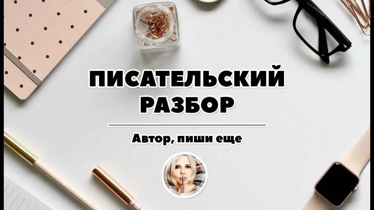 Разбор историй. Разбор историй. Разбор историй. Разбор задач по математике. Рассказ кнопка кнопка смысл.