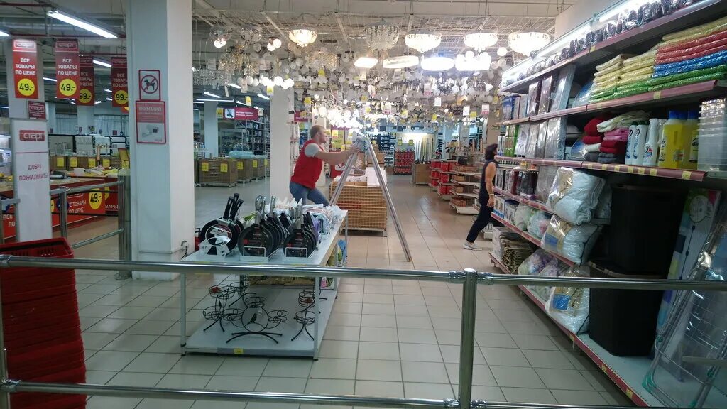 Start уфа. Логотип старт магазин. Гипермаркет старт. Старт кумертау. Start уфа.