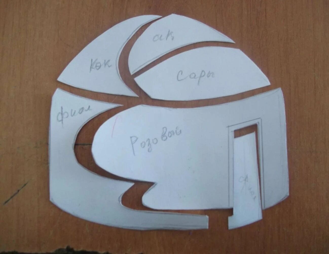 Контур юрты. Аппликация юрта. Киргизская юрта вектор. Юрта макет из бумаги. Юрта казахстан раскраска.