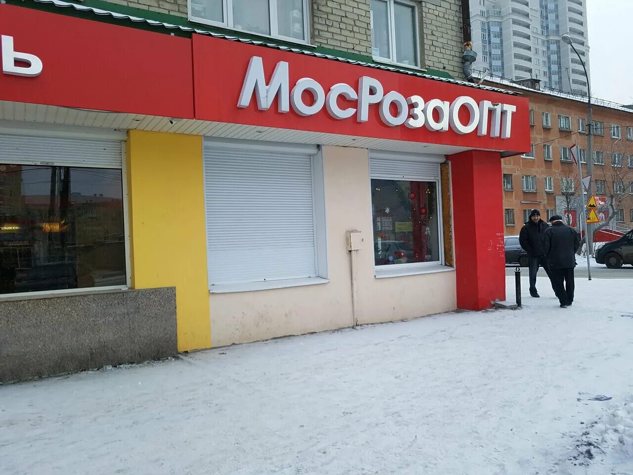 улица российская 86.