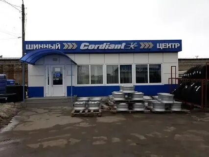Дисконт шахты