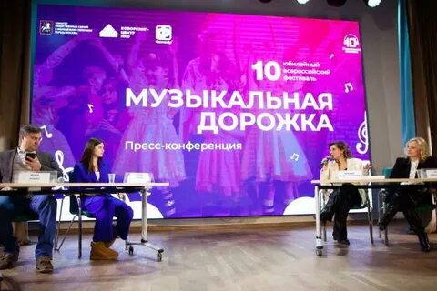 Музыка дорожка 2
