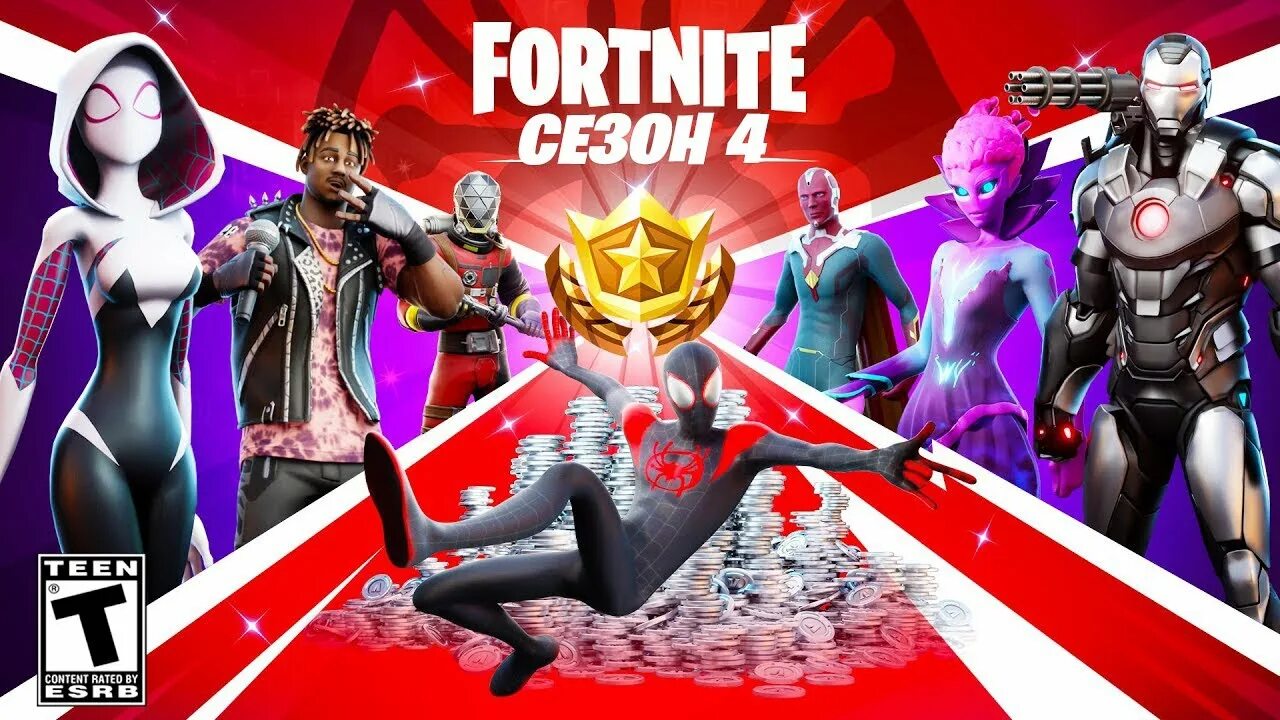 Фортнайт боевой пропуск 2024. Fortnite боевой пропуск.