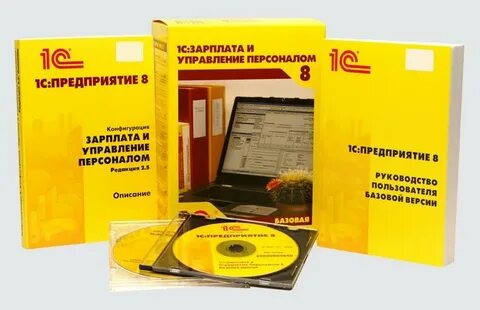 1с что это такое