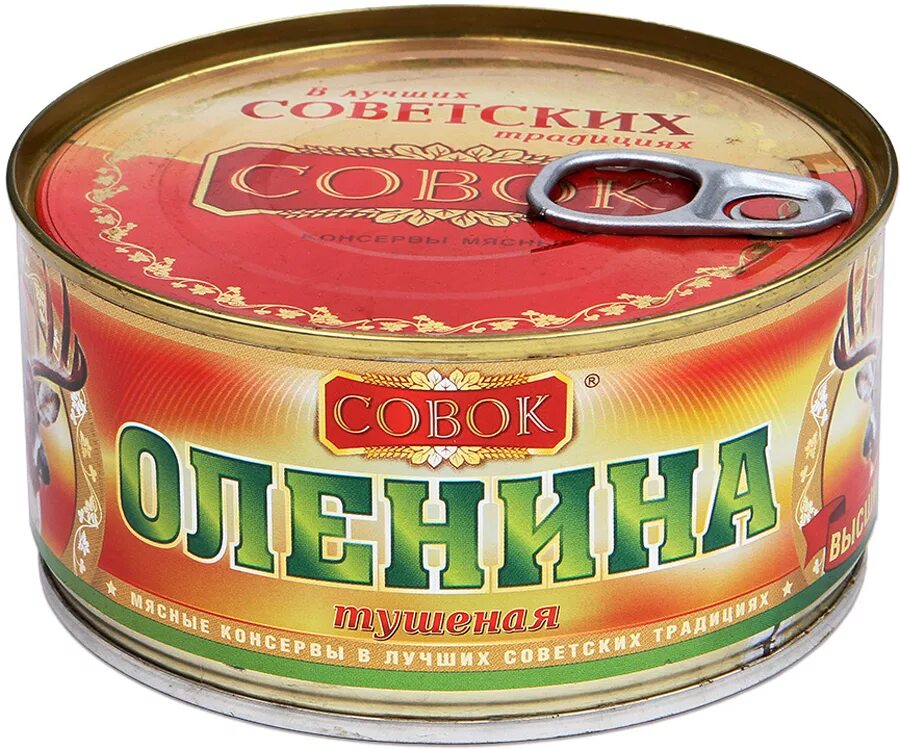 Омкк говядина тушеная. Сардина атлантическая натуральная. Консервы отзывы. Сайра балтийский невод. Калининградский рыбный консервный завод.