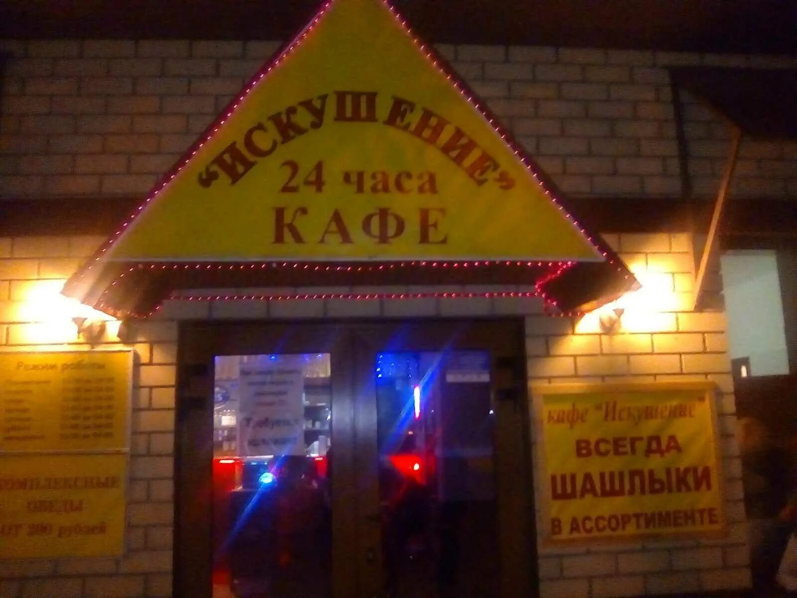 Кафе в меге петрозаводск заводская. Кафе заводской. Кафе оскар омск на заводской. Кафе заводской. Кафе заводской.