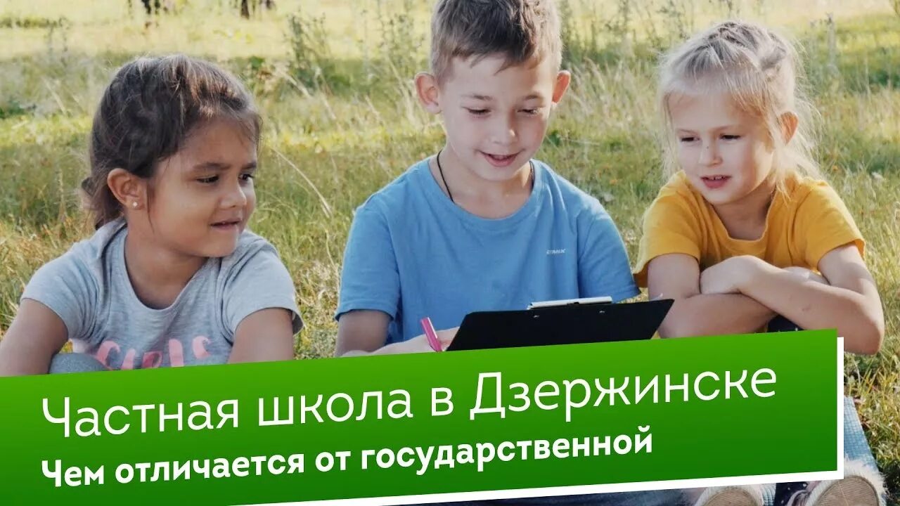 Школа клевер ухта. Clever school нови сад. Школа клевер барнаул. Школа клевер. Частная школа клевер.