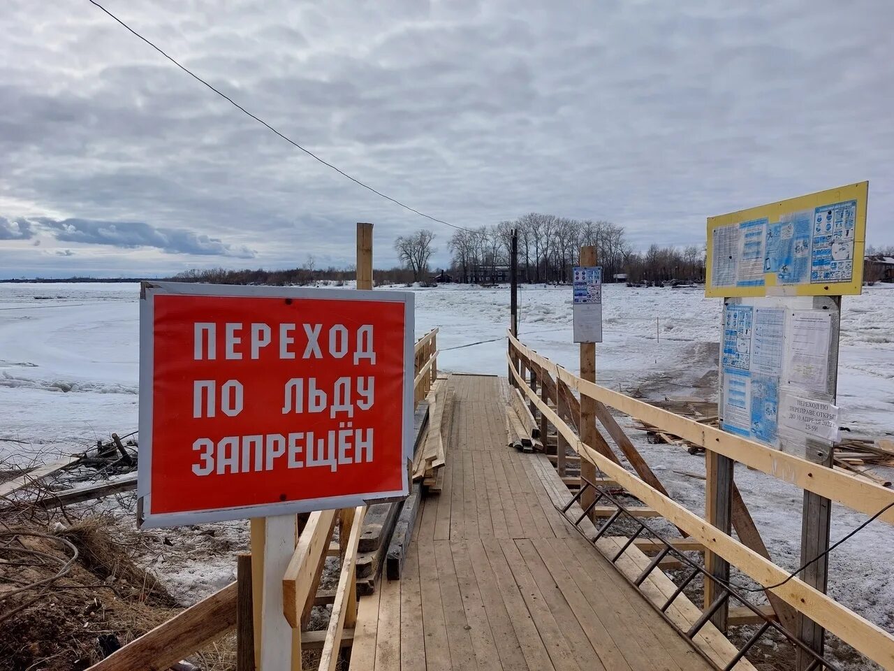 Переправы архангельск. Переправа Усть Пинега Архангельская область. Ледовая переправа Усть Пинега. Ледовая переправа Архангельск. Ледовая переправа Усть Пинега через Северную Двину.