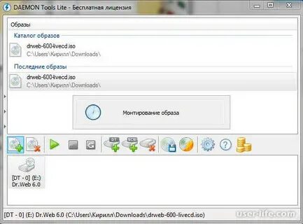 Установить demon tools lite