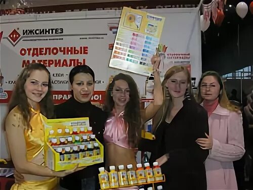 Ижсинтез ижевск. Ижсинтез-химпром ижевск. ижсинтез ижевск орджоникидзе. ижевск ижсинтез директор.