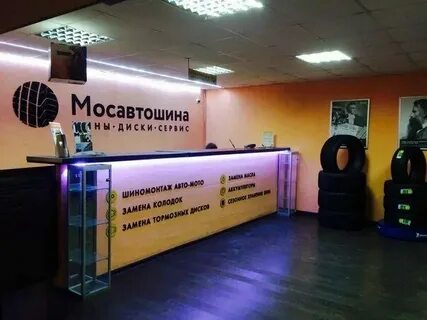 Мосшина интернет магазин подольск