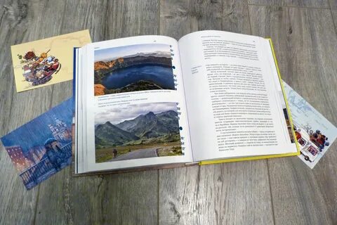 Америка книга читать