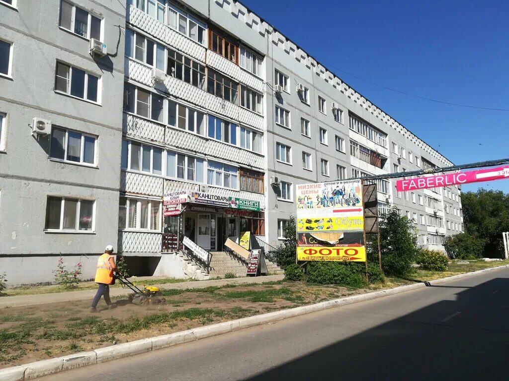 Запорожская 26 чапаевск запорожская чапаевск. Запорожская улица в чапаевске. Запорожская 27 чапаевск. Чапаевск запорожская 34. Запорожская 33 чапаевск.