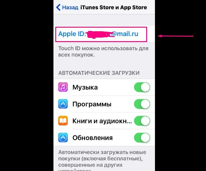 Как поменять регион в апл стор. Аккаунты апп стор. Регистрация в ITUNES Store. Как изменить аккаунт в app Store. Как сменить аккаунт в app Store.