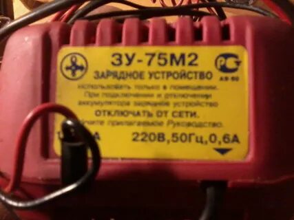 Зу 75м2