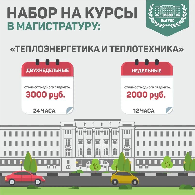 Теплотехника университеты. 13. Инженер теплотехник. Теплоэнергетика и теплотехника. Теплотехника книга.
