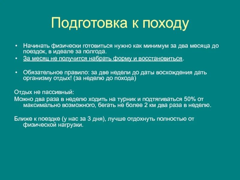 Необходимо как минимум два
