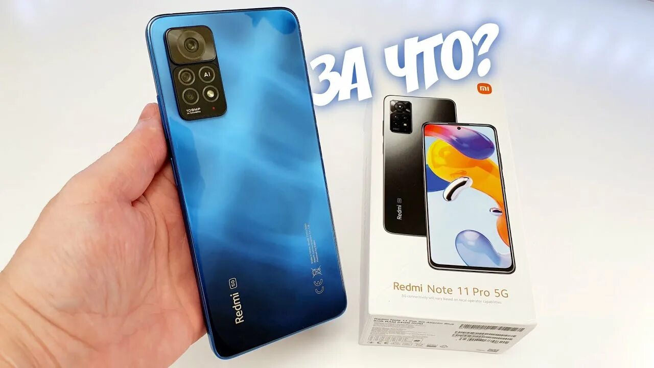 Xiaomi redmi note 11 pro plus. Xiaomi note 11 pro 128gb. Redmi note 11 pro 5g. Xiaomi redmi note 11s. Redmi note 11 pro.