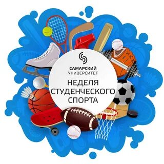 Неделя студентов