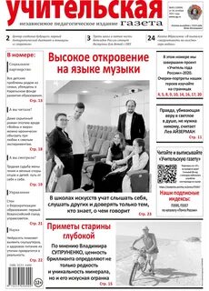 Издать газету