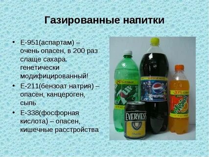 Прохладительный напиток для двигателя 5 букв