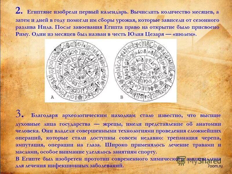 Где был изобретен древнейший алфавит. Где был изобретен древнейший алфавит