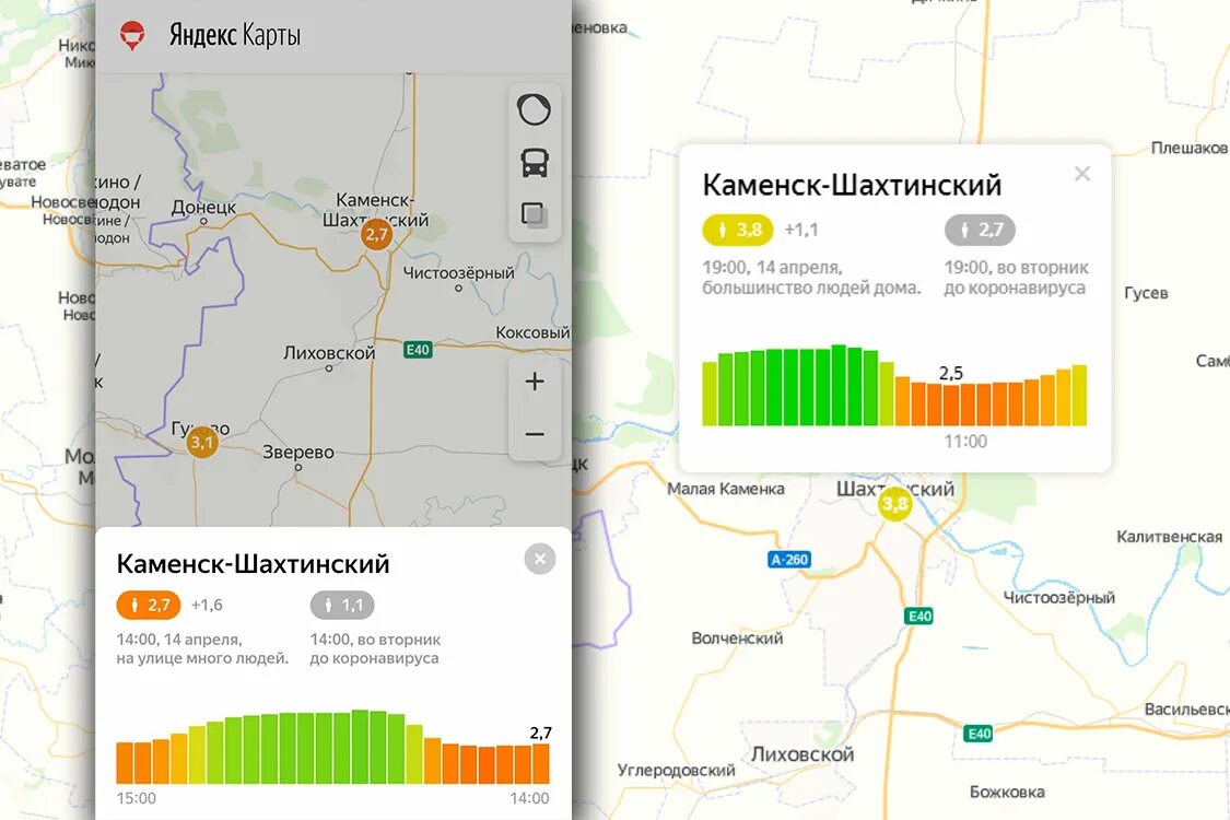 Прогноз погоды по часам каменск шахтинский