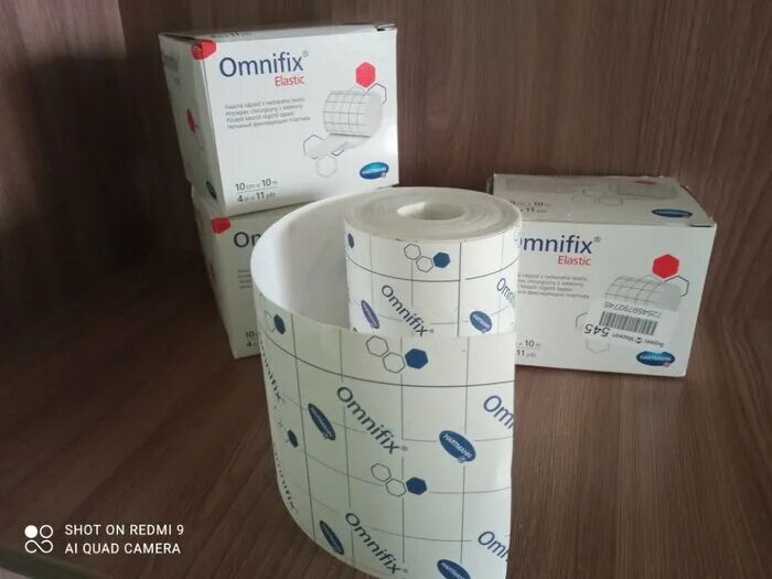 Omnifix elastic 10 м. Пластырь омнификс эластикomnifix elastic фиксирующий. пластырь omnifix hartmann 10х1000см.. хартманн омнификс эластик пластырь фикс 10смх10м. хартманн омнификс эластик пластырь фикс 2.5смх10м.