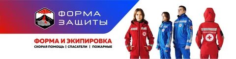 Форма защиты магазин