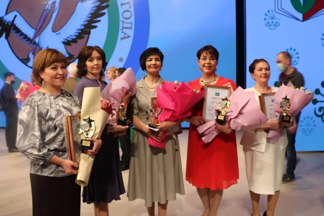 2023 год педагога. учитель года 2020 уфа. фатхитдинова фаниля асхатовна. учитель года столицы башкортостана 2023. пресс конференция учитель года 2023 башкортостан.