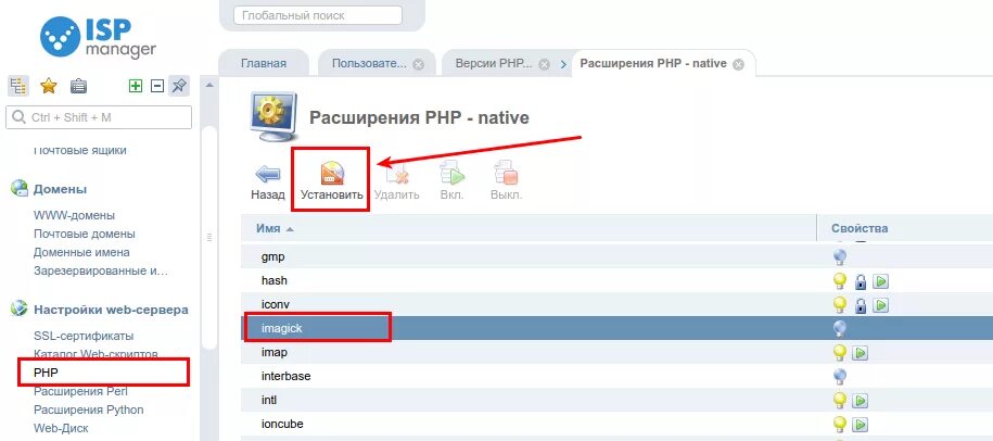 Imagick php. Imagick php