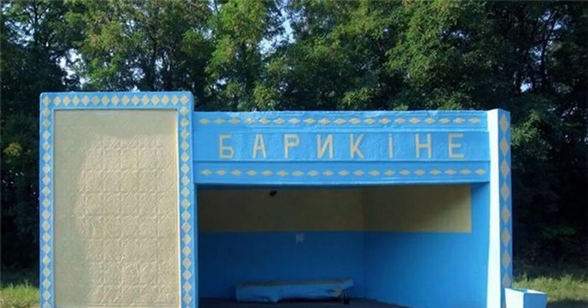Остановки 61. Кирпичные советские автобусные остановки. старые кирпичные остановки. советские кирпичные остановки фото. кирпичная автобусная остановка ссср.