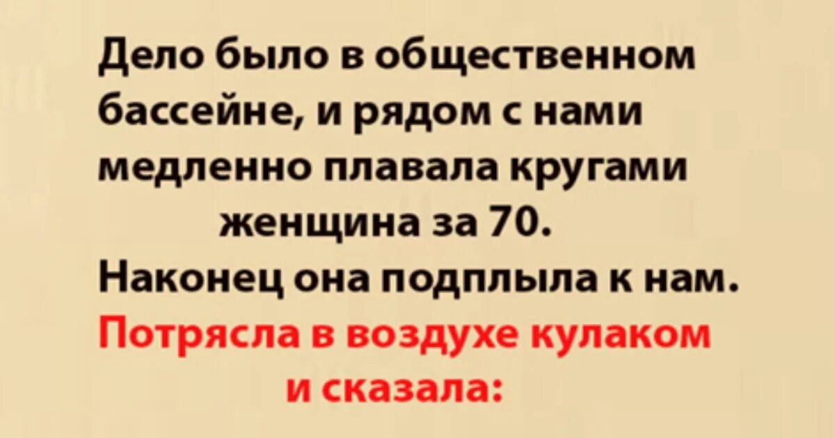 Бестактность цитаты. Фразы про бестактность. Цитаты про бестактность людей. Прямолинейность и бестактность. От женщин кругом текст