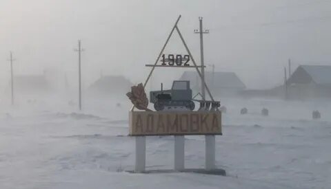 Погода в п адамовка оренбургской