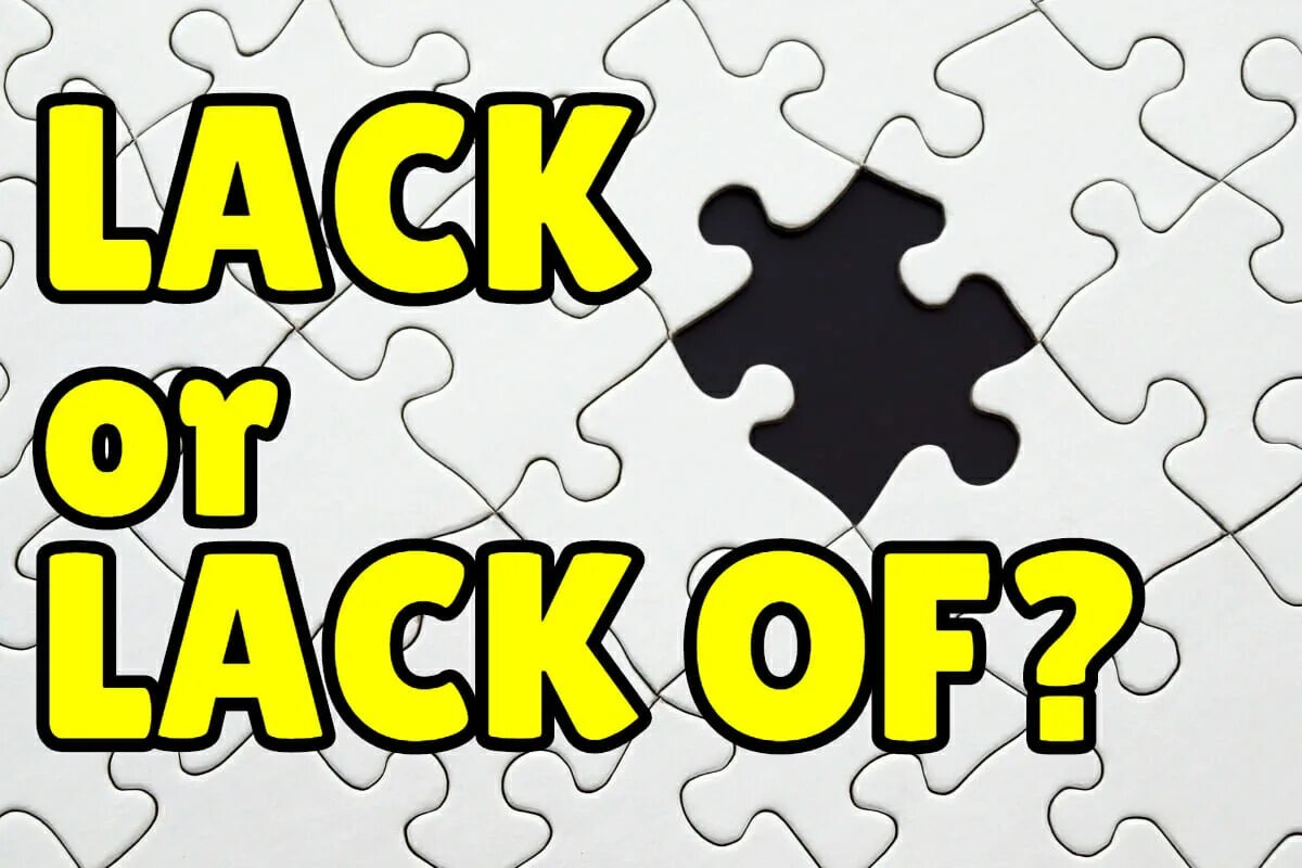 Lack of. Lack. to lack. выражение lack. lack of something.