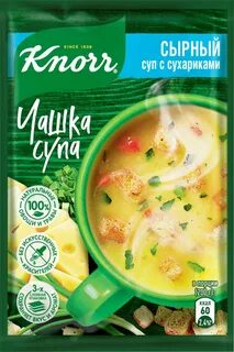 Чашка супа