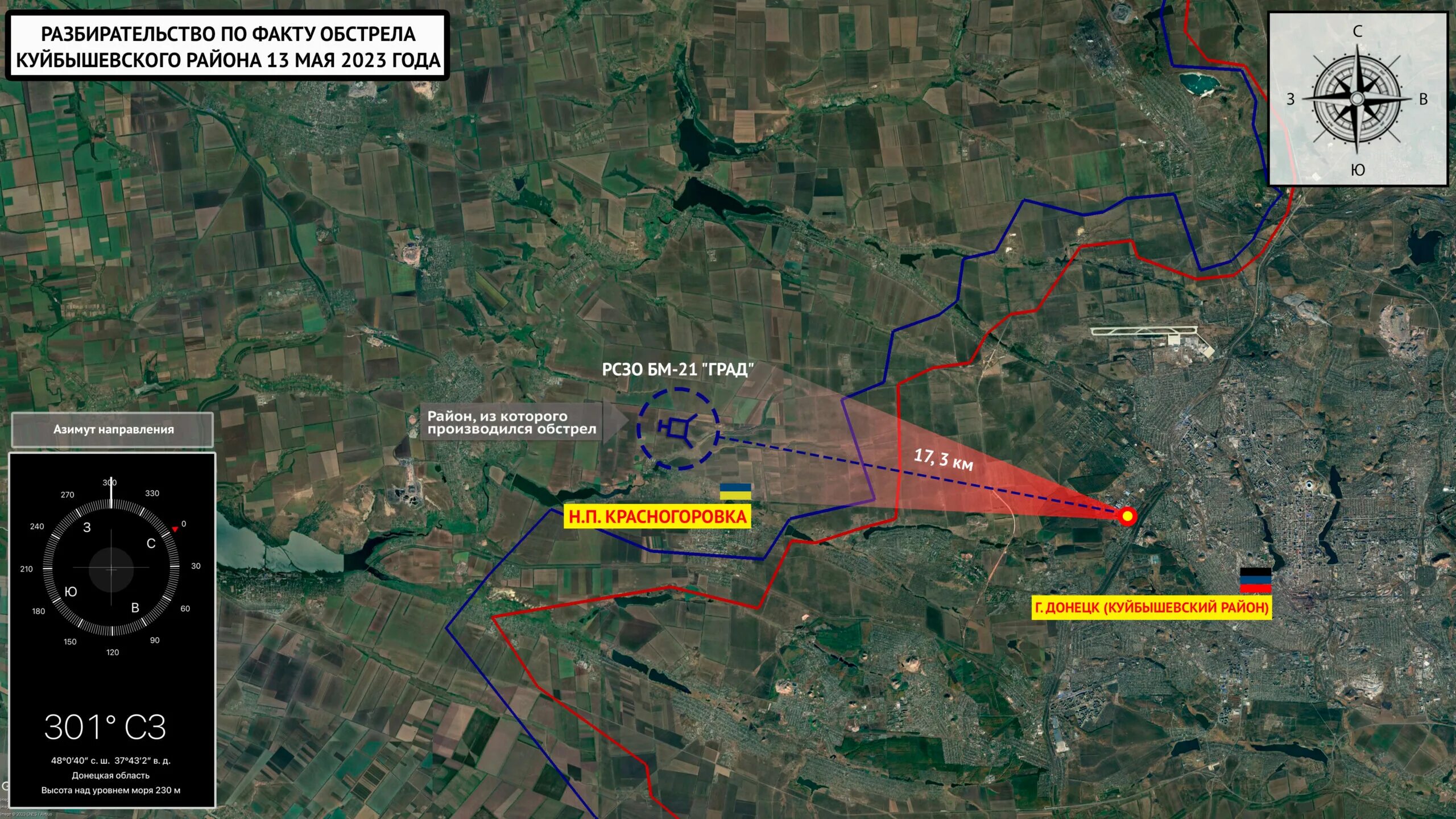Представительство сцкк в днр. Представительство лнр в сцкк. Сцкк луганск. Совместный центр контроля и координации. Народная милиция днр и лнр.