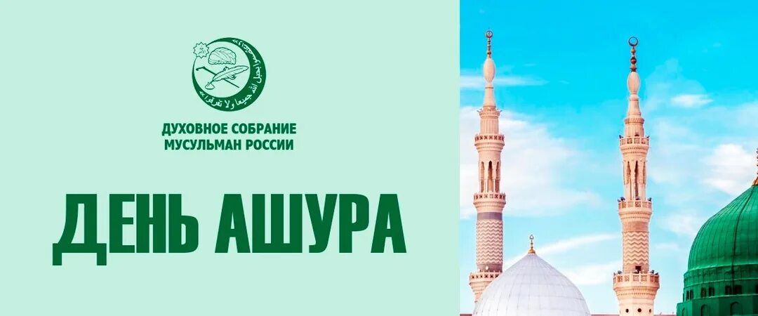 День ашура 2024 что делать. День ашура 2024 что делать. День ашура 2024 что делать. День ашура 2024 что делать. День ашура 2024 что делать.