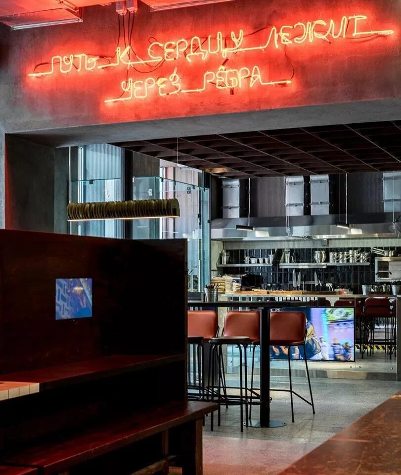 Frank by баста, москва, улица тимура фрунзе. Ресторан frank by basta новый арбат 17. Фрэнк москва. Frank by basta тимура фрунзе 22. Фрэнк москва.