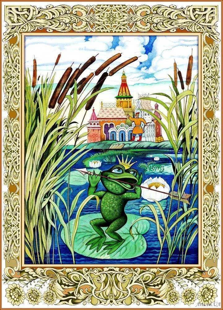 билибинский стиль царевна лягушка. царевна лягушка 1954. вид царевны лягушки. царевна лягушка. царевна лягушка.