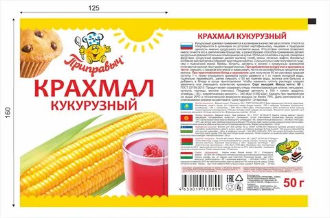 Кукурузный крахмал для чего