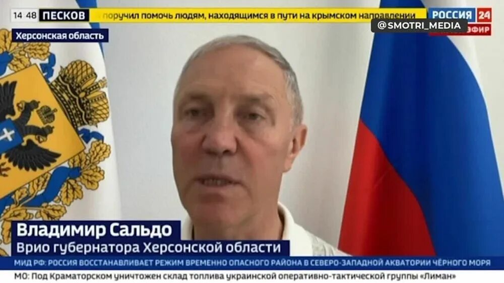 Губернатор херсона бывший. Губернатор херсона бывший