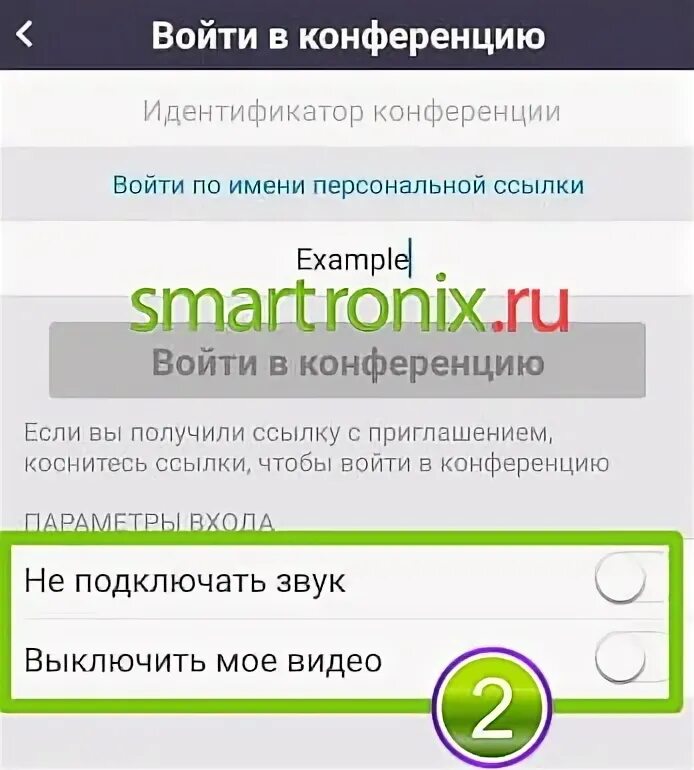 Сбер звук не работает. Сбер звук реклама. Сбер звук не работает. Сбер звук приложение. Сберзвук.
