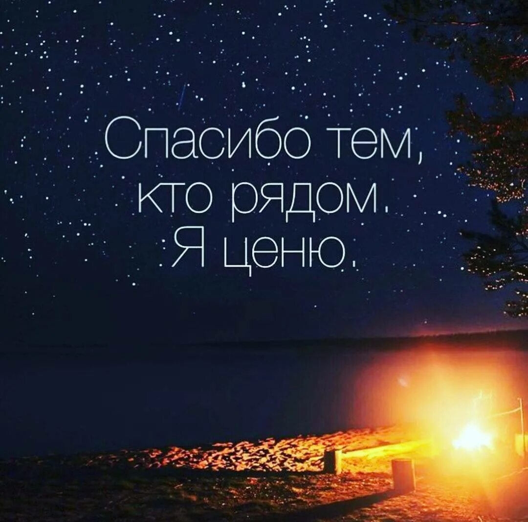 Красивые картинки со смыслом о жизни