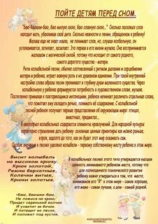 Музыка для детей консультация для родителей
