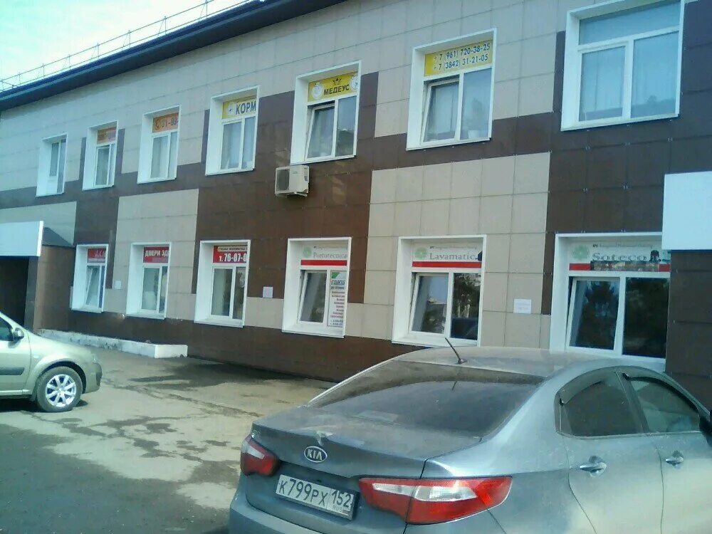 кемеровская 42. улица тухачевского кемерово. кемеровская 42. проспект ленина кемерово аптека 42 плюс. пр.