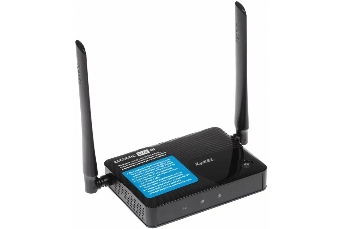 Wi fi роутер keenetic start. Wi fi роутер keenetic start