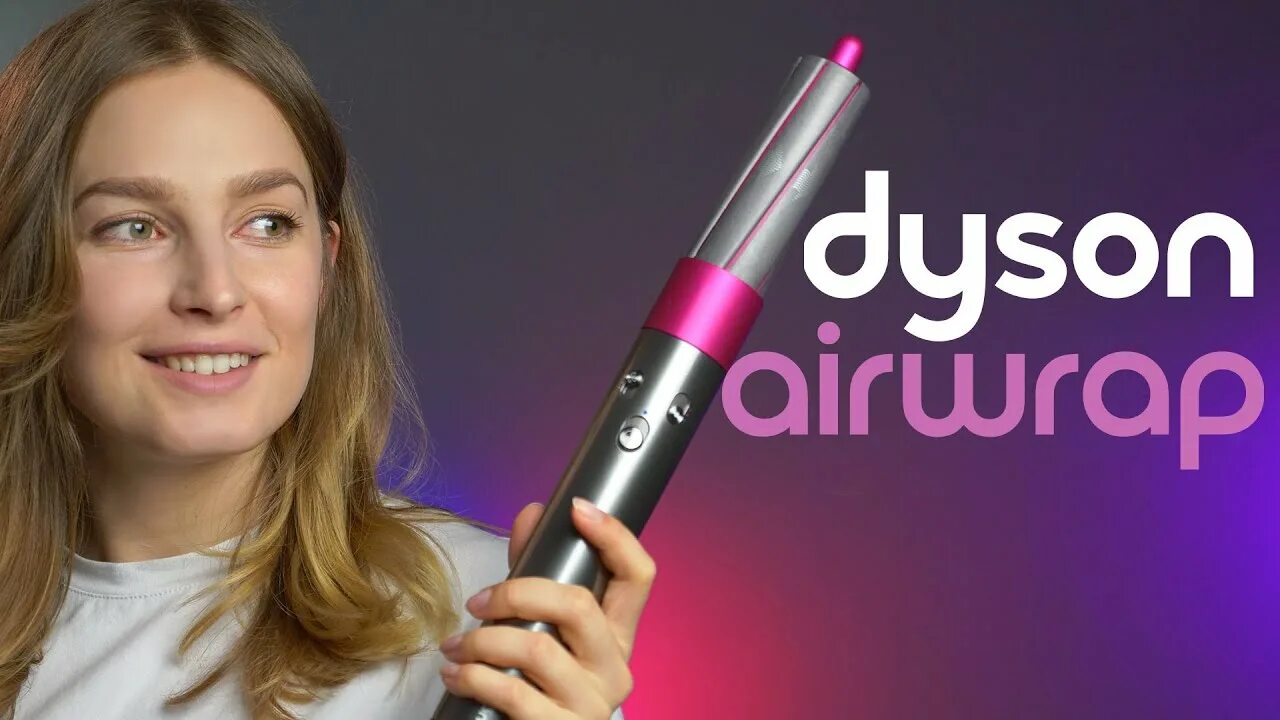 Дайсон стайлер. Плойка Дайсон. Укладка на Дайсон. Dyson для укладки волос. Золотое яблоко дайсон