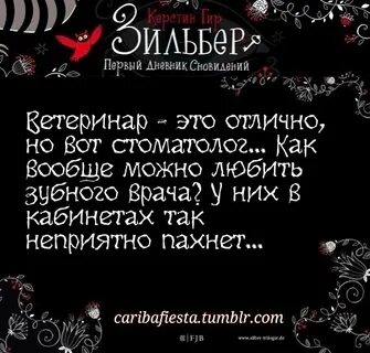 Герой наших снов