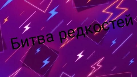 Тг бс